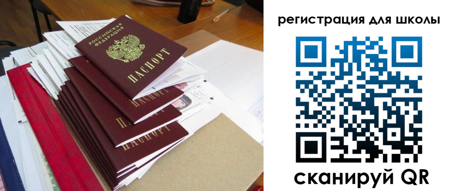 прописка иностранных граждан в Углегорске