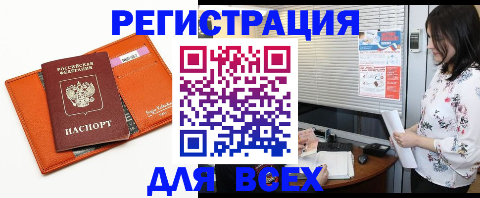 пропишу в квартире в Углегорске